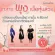 ซิตริแมกซ์ กิฟฟารีน ซื้อ 3 ลด 281 Giffarine Citrimax  อาหารเสริมควบคุมน้ำหนัก 30 แคปซูล
