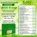 ExMuv เอ็กซ์มูฟ ผลิตภัณฑ์เสริมอาหารสำหรับโรคเกาต์, โรคข้อเข่าเสื่อม, กระดูก, ปวดข้อ CALCIUM L-THREONATE ,MAGNESIUM GLYCEROPHOSPHATE