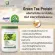 Amway from Amway Green Tea Protein Nutrilite Protein Green Tea, Nutrine, Nutrine, Green Tea, 1 bottle 450G