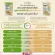 Giffarine Vegan multi plant protein วีแกน กิฟฟารีน โปรตีนพืช ถั่วเหลือง ถั่วลันเตา ไม่มีน้ำตาล รสหวาน อาหารเสริมเครื่องดื่มโปรตีน ทดแทนมื้ออาหาร