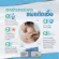 Special rushing set, special price, Fullext Ointment 20G, large tube + Centella Asiatia, 1 bottle, swelling, bruising, reducing wounds after surgery, ready -to -ship surgery