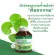 Special rushing set, special price, Fullext Ointment 20G, large tube + Centella Asiatia, 1 bottle, swelling, bruising, reducing wounds after surgery, ready -to -ship surgery