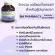 Set วิตามินเตรียมตั้งครรภ์ ทานได้ 2 เดือน Seres อิโนซิทอล  + Folic acid โฟลิก  วิตามินคนท้อง