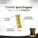 Chame' Sye S Original  ชาเม่ ซาย เอส ออริจินอล  10 ซอง
