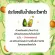 Nola Avocado, cool -pressed avocado oil with high fatty acids Natural extracts