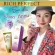 RICH PERFACT SUN SKIN กันแดด