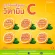 กิฟฟารีน Giffarine เซเว่น บี พลัส ซี แอนด์ โคลีน Seven B Plus Hi C and Choline เม็ดอมกลิ่นส้ม ผสมวิตามินซี, วิตามินบีรวม Orange Flavored 40 เม็ด 40751