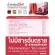 Dietary supplement to reduce 4 boxes of pomegranate juice, 1 box