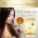 มีคอลลาเจน Mie Collagen 1 ซอง  คอลลาเจนไตรเปปไทด์เพียว 100%