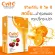 Vitamin C C Vit C 100,000 mg. Flu resistance Better skin