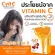 วิตามินซี C Vit C 100,000 mg. ต้านทานไข้หวัด ผิวพรรณดีขึ้น