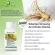 Herbals Siberian Ginseng and Ginkgo Biloba ไซบีเรีย จิงเซง แอนด์ กิงโก บิโลบา บรรจุ 70 เม็ด