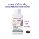 Amway Primrose Plus 120 capsule