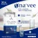 NA'VEE COLLAGEN TYPE II 100g