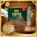 สูตรใหม่!! กล่องX12ซอง BIO Coffee instavt Coffee Powder มายไบโอคอฟฟี่ กาแฟคลุมหิว 1กล่อง12ซอง