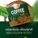 New formula !! X12 envelope, Bio Coffee Instawt Coffee Powder, Bio Coffee, 1 box of hungry, 12 sachets