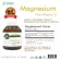 แมกนีเซียม ผสม วิตามินดี 3 ขวด วิตามิน โมริคามิ ลาบอราทอรีส์ Magnesium Plus Vitamin D Morikami Laboratories