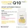 Q10 x 3 ขวด โคเอนไซม์ คิวเท็น ฟาร์มาเทค Coenzyme Q10 Pharmatech