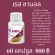 Restanol, food bran oil supplement, mixed from the bark and seeds of red grapes. And Gamma-Orezanol, capsule, reduce blemishes, white skin, far away from the disease