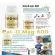 CAL-D-MAG Giffarine Caldee Giffarine | Calcium Calcium Dietary Supplement