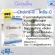 กิฟฟารีน โคลีน-บี  Giffarine Choline-B วิตามินบีรวม ช่วยบำรุงปลายประสาท ชาปลายมือปลายเท้า ปลายประสาทอักเสบ