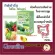 กิฟฟารีน ไฟโต-ไฟเบอร์ Phyto - Fiber วิตามินดีท็อกลำไส้