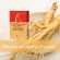 Korean ginseng, Giffarine, capsule, king of herbs Ginseng is a herb that helps strengthen the digestive system and lungs.