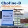 กิฟฟารีน โคลีน-บี  Giffarine Choline-B วิตามินบีรวม ช่วยบำรุงปลายประสาท ชาปลายมือปลายเท้า ปลายประสาทอักเสบ