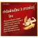 Tree Jin Seng 3G Ginseng Ginseng 3 Power consists of extracts from Korean red ginseng. Mixing the extracts of the mineral ginseng and Siberian ginseng extract