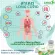 Chalin Stat, Vitamin D3, PLUKAO, Betaglucan 20 Capsontel, Long -life
