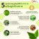 MVmall B-Healthy Plus บี เฮลธ์ตี้ พลัส ลดเบาหวาน ความดัน ไขมัน 6 กระปุก