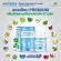 PHYTOCAL ไฟโตแคลแคลเซียมจากสาหร่ายสีแดงประเทศไอซ์แลนด์ 1เม็ด 1350 mg.