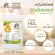 Benj Oil Fusion Oil 80 Capsules