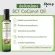 MVmall COCO-9 โคโค่ไนน์ น้ำมันมะพร้าว STC ชนิดน้ำ ขนาด 250 ml. จำนวน 3 ขวด