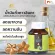 MVmall Shalom Health น้ำมันถั่วดาวอินคา 3 กระปุก