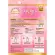 MVMALL TAKARA COLLAGEN TARA KRACACACENGENGENGEN CONG CONGEN TOT and Bone Nourish 50,000 milligrams of 7 sachets