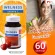 MVmall Welness Vitamin C วิตามินซี 8 ขวด แถมฟรี  Live Well Hand Gel 45 ml. 4 ชิ้น