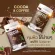 ส่งฟรี +++ น้ำชงไนน์ คุมน้ำหนัก Cocoa & Coffee น้ำชงถัง แคลน้อย ลดน้ำหนัก อิ่มนาน โกโก้ไนน์ กาแฟไนน์ Nineน้ำชง แบบถัง 400ml.