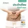 ยาแคปซูล ว่านชักมดลูก ประจำเดือนมาไม่ปกติ ตราโพธิ์ประดิษฐ์สมุนไพร 50 แคปซูล