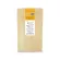 ขมิ้นชันผง Turmeric Powder เสริมภูมิคุุ้มกัน ต้านไวรัส - เลขอ.ย 10-1-13660-5-0009