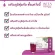 Betaberry Dietary Supplement Beta berry Exx-PWR 3 boxes