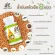 MVmall เบญจออยล์ ฟิวชั่นออยล์