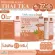 Protein Plants Protein, Thai Plants, from 3 plants, organic protein from rice, peas, potatoes, 1 box of powder, 7 sachets, 350 grams