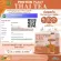 Protein Plants Protein, Thai Plants, from 3 plants, organic protein from rice, peas, potatoes, 1 box of powder, 7 sachets, 350 grams