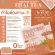 Protein Plants Protein, Thai Plants, from 3 plants, organic protein from rice, peas, potatoes, 1 box of powder, 7 sachets, 350 grams
