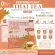 Protein Plants Protein, Thai Plants, from 3 plants, organic protein from rice, peas, potatoes, 1 box of powder, 7 sachets, 350 grams