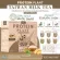 Protein Plants protein, Taiwanese milk tea, from 3 plants, organic protein from peas, peas, instant potatoes, 1 box of powder, 7 sachets, 350 grams