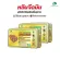 Linhzhimin Lin Chu Min 60 Capsules / Nature Biotec Nature Baibai, free 10 capsules