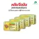 Linhzhimin Lin Chu Min 60 Capsules / Nature Biotec Nature Baibai, free 20 capsules