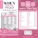 WHEY PROTEIN ISOLATE MIX BERRY เวย์โปรตีน ไอโซเลท รสมิกซ์ เบอร์รี่ จำนวน 1 กล่อง 7 ซอง ปริมาณรวม 315 กรัม